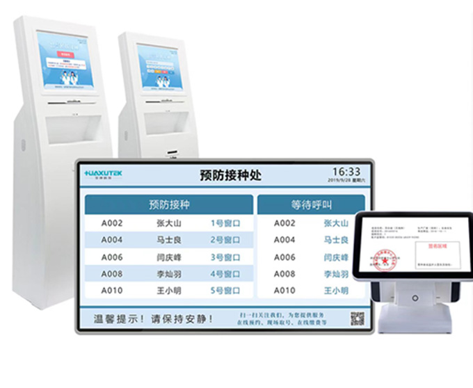 案例：西双版纳公安局交警支队排队叫号系统