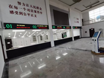 案例二：昭通法院诉讼服务中心排队叫号系统