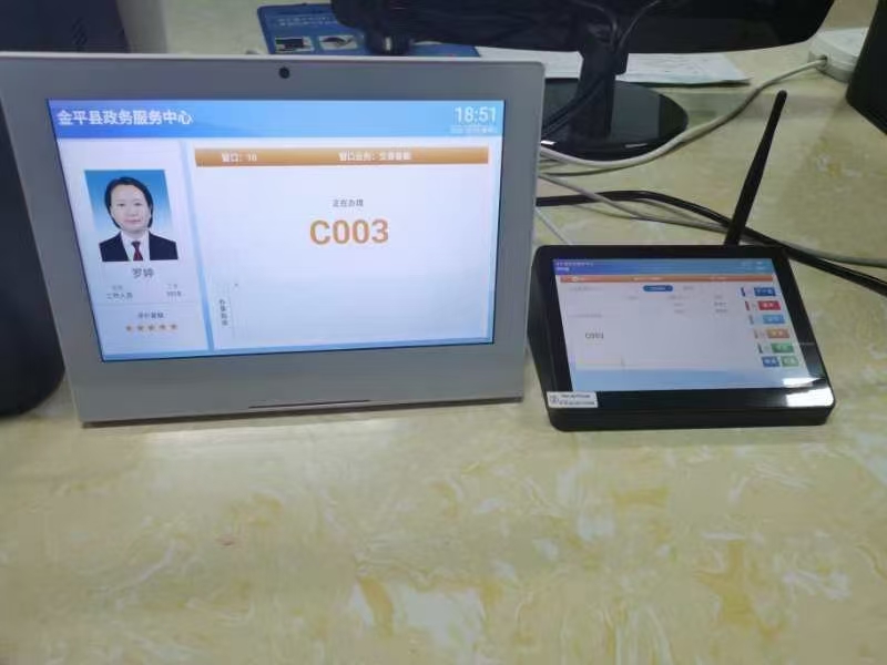 政务服务“好差评”系统如何实现云南省政务平台无缝集成？