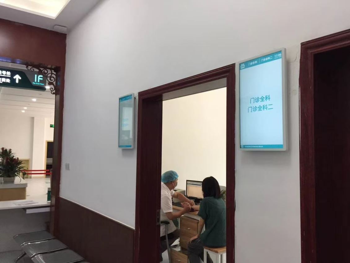 普洱文井中心卫生院排队叫号系统