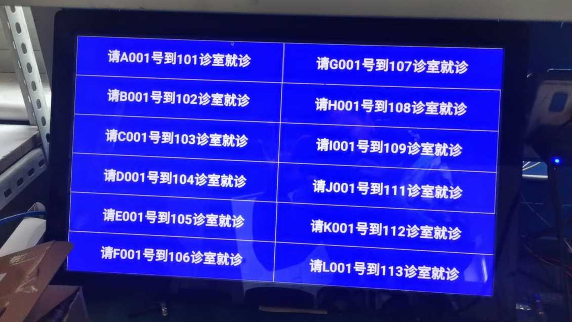 怎么用数字化AI技术让“分诊排队叫号系统”潮起来？