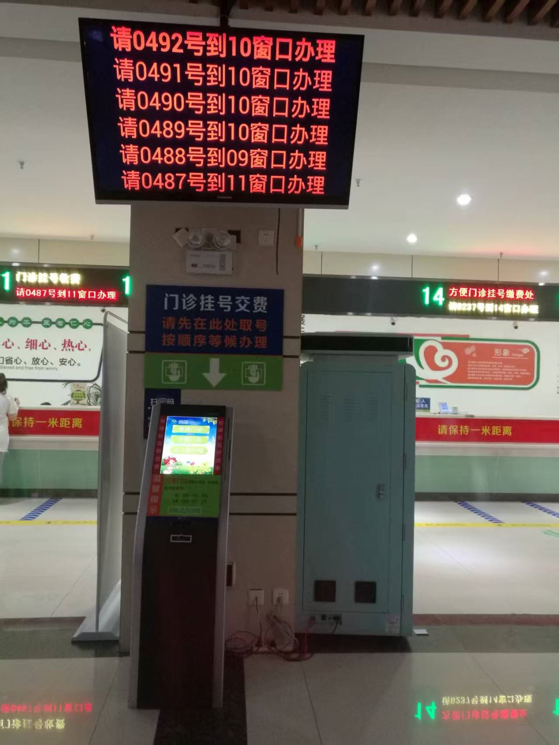 医院门诊挂号缴费窗口排队叫号系统解决患者什么问题？