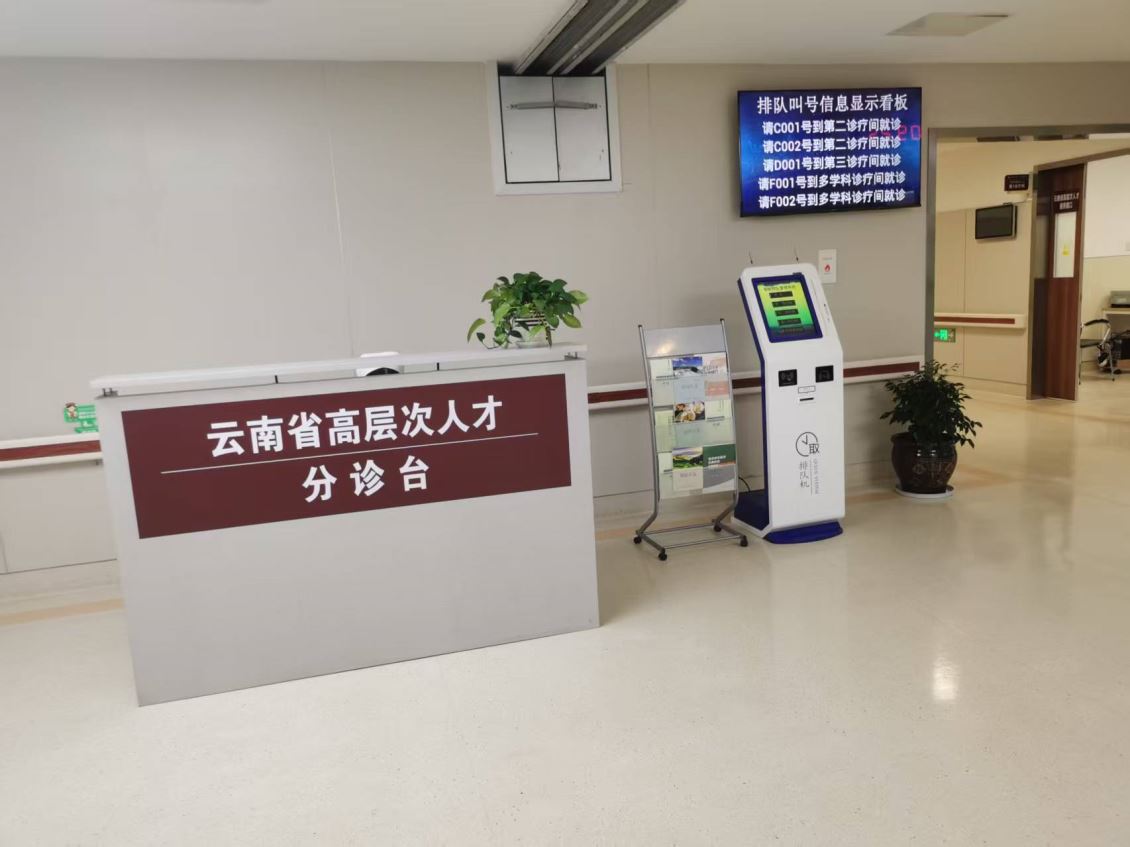 AI物联网+排队叫号，让智慧医疗跑出加速度？
