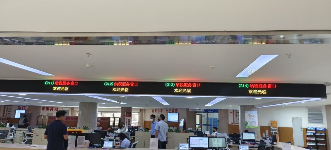 政务中心排队叫号系统“内卷式”竞争如何破局？