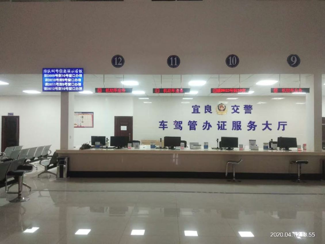 交警车管所排队叫号系统+AI技术怎样自助优化资源？