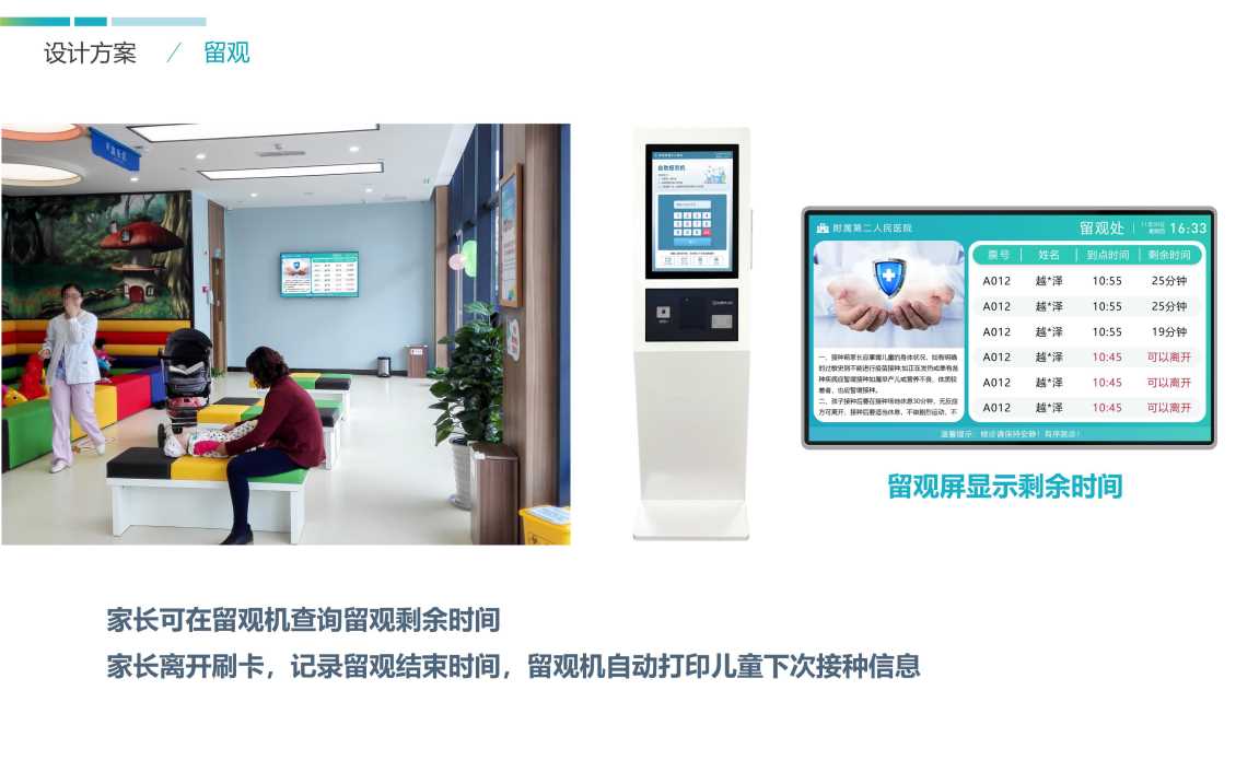AI系统如何预警预防登记接种过程中的潜在问题？