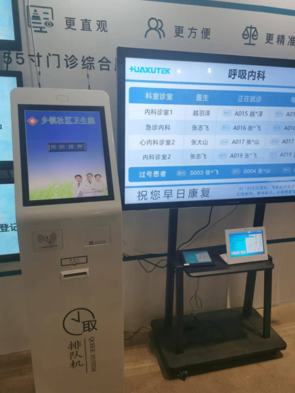 AI新技术中分诊排队叫号+医护对讲系统自检如何操作？
