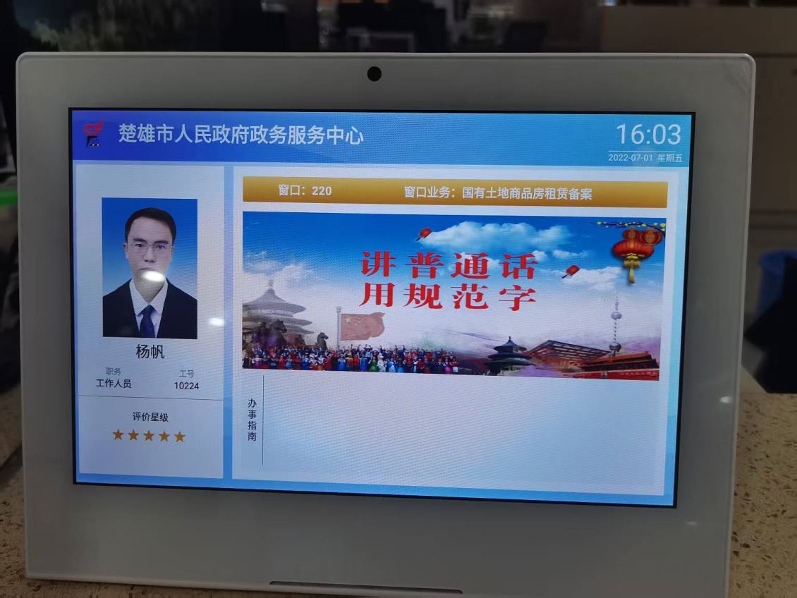 AI人工智能+物联网结合带来排队叫号全新解决方案？