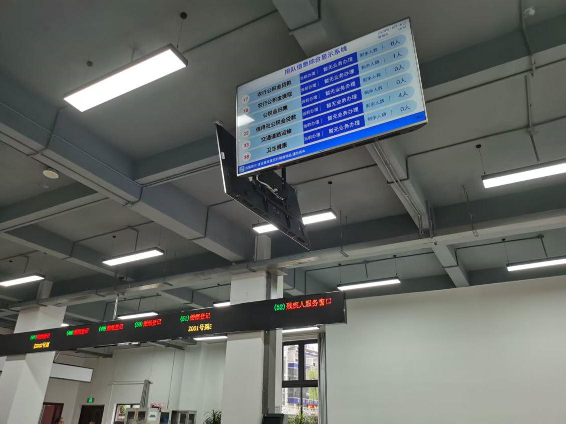 云南丽晶光电有限公司微信预约排队叫号系统有哪些技术优势？