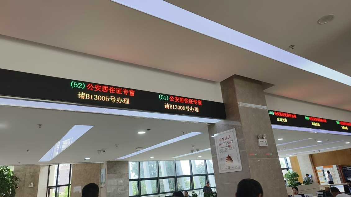 无声排队叫号系统的核心优势？--云南丽晶光电有限公司