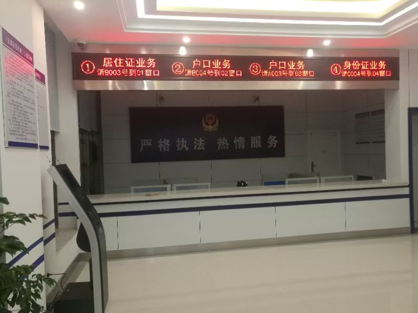 昆明公安东华派出所办证厅用排队叫号解决哪些问题？