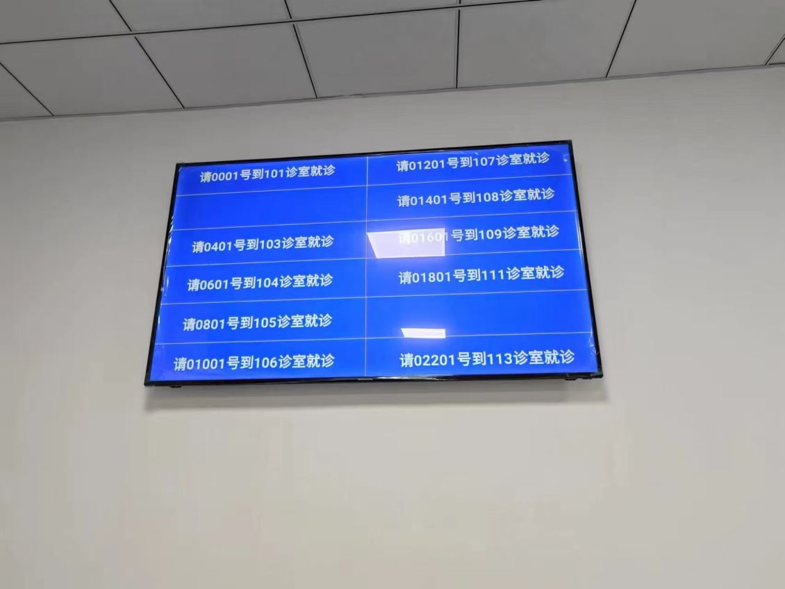 云南丽晶公司教您如何选择性价比高的排队叫号系统？