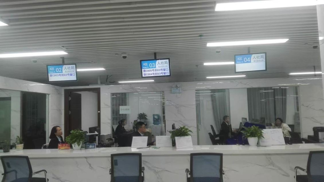 5G互联网+排队叫号系统如何转型？--云南丽晶光电有限公司