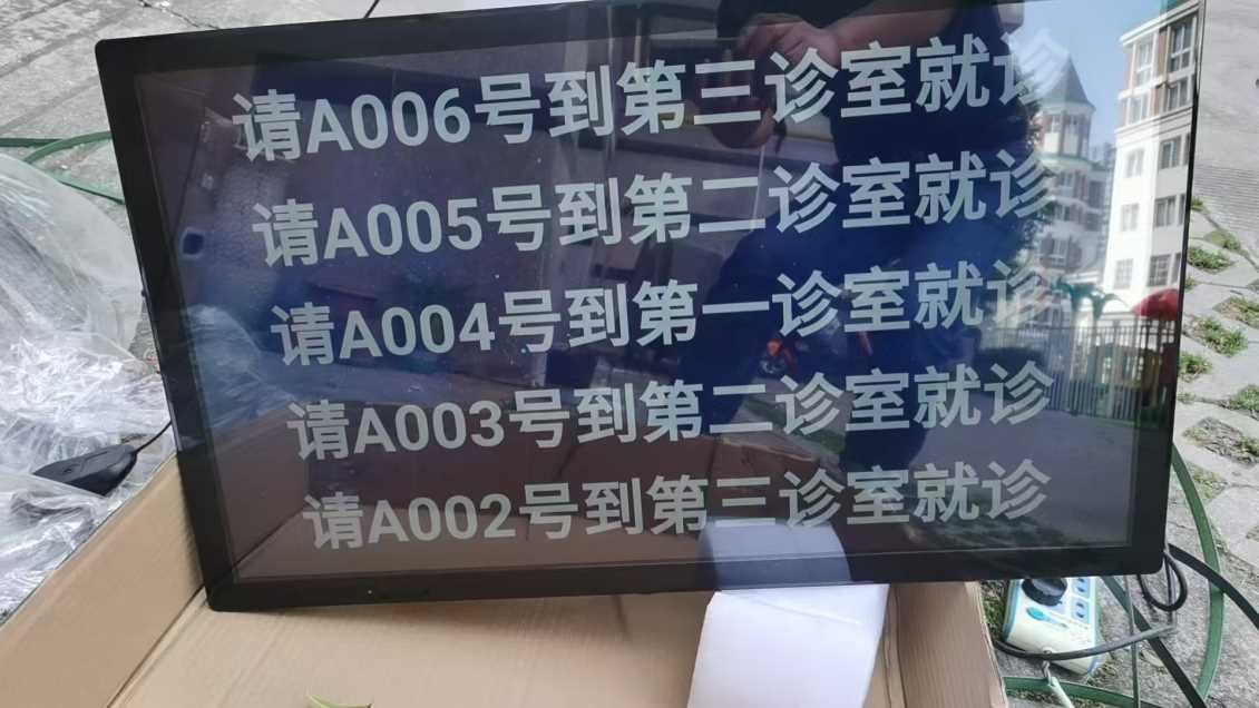 AI技术+生态创新排队叫号为医院分诊带来哪些红利？