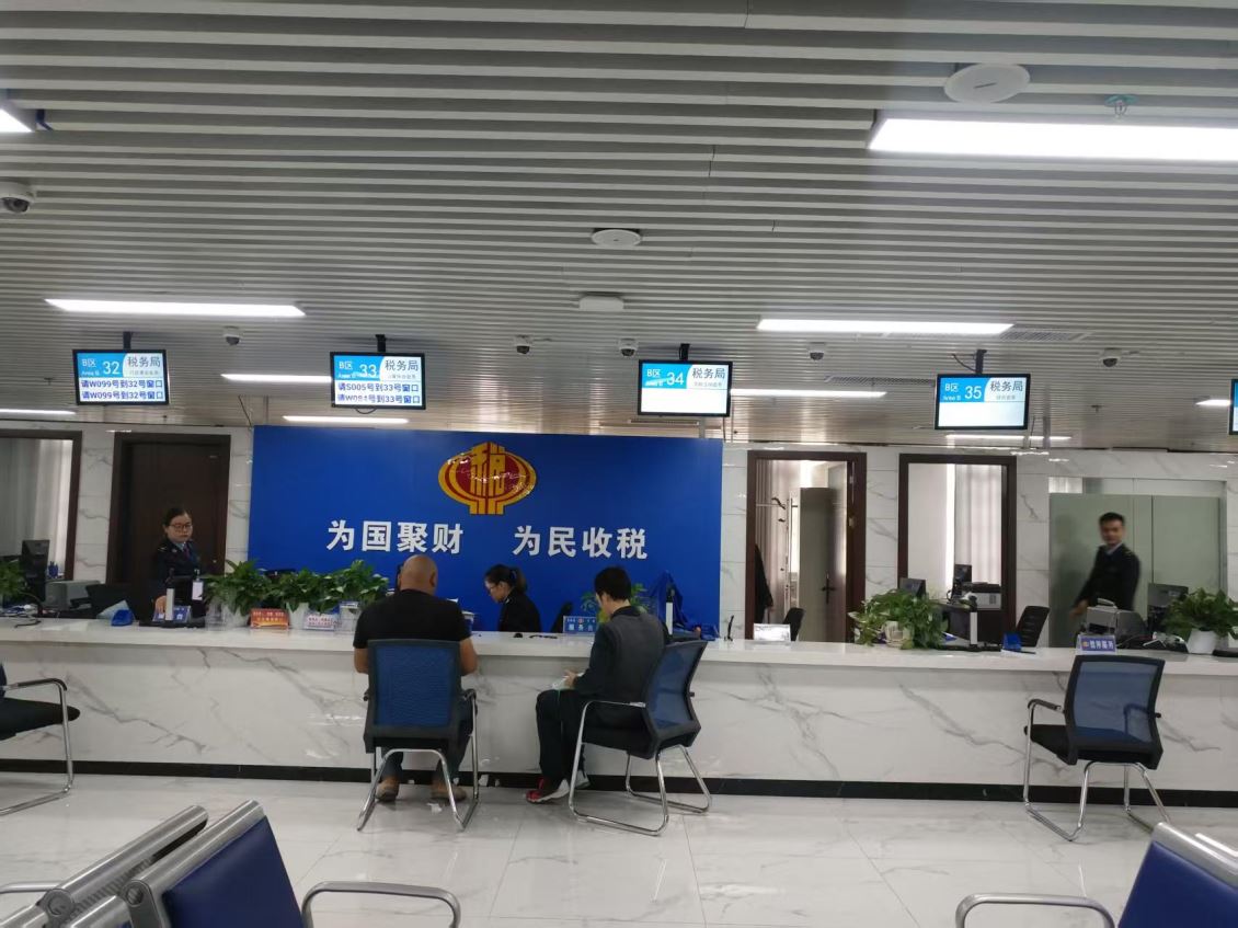 物联网与排队叫号整合提高税务大厅人性化管理？