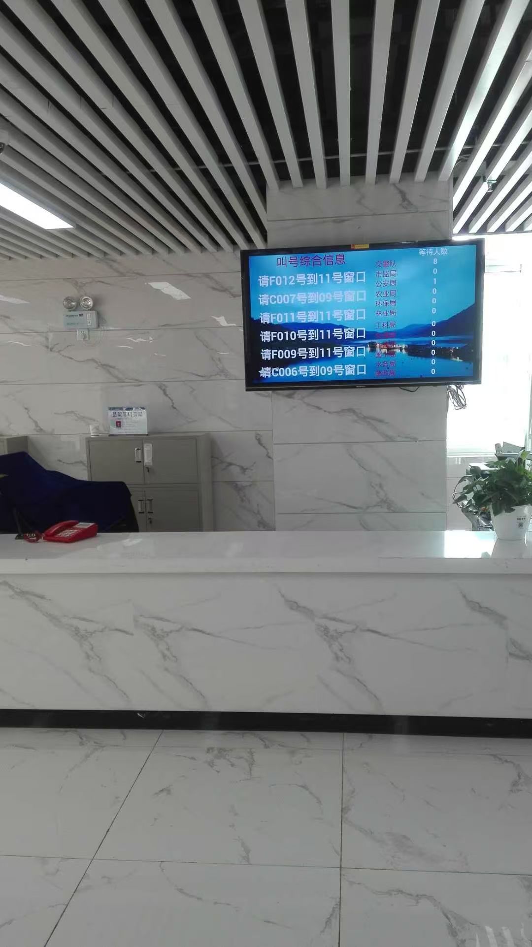 5G技术+智慧政务排队叫号系统发展之路在哪里？