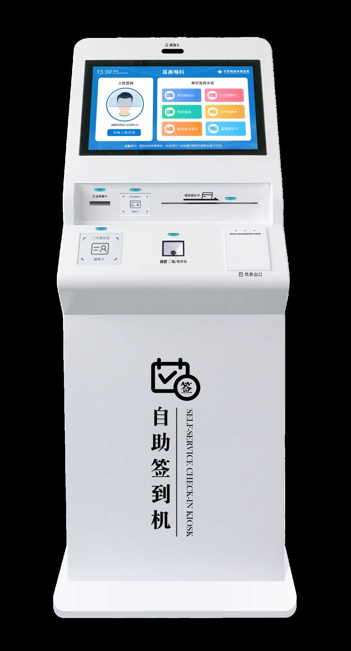 昆明专业排队叫号系统公司或厂家是云南丽晶公司