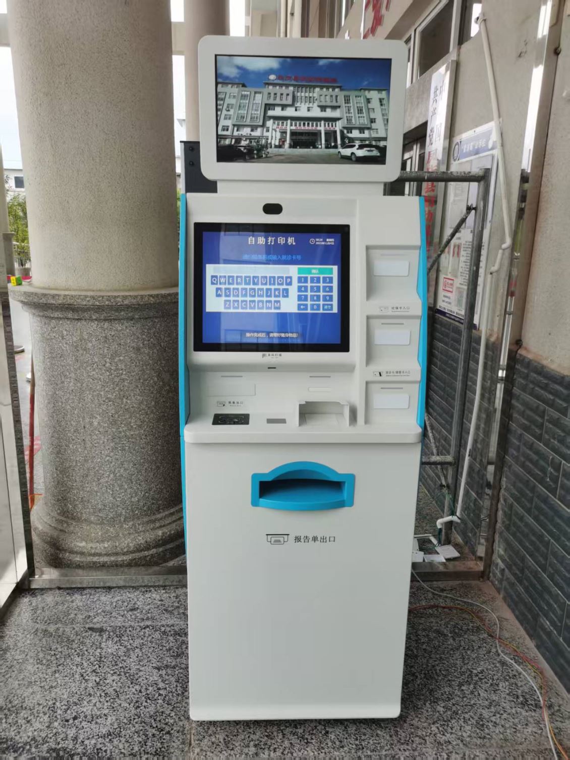 云南凤庆妇幼保健院检验报告打印系统