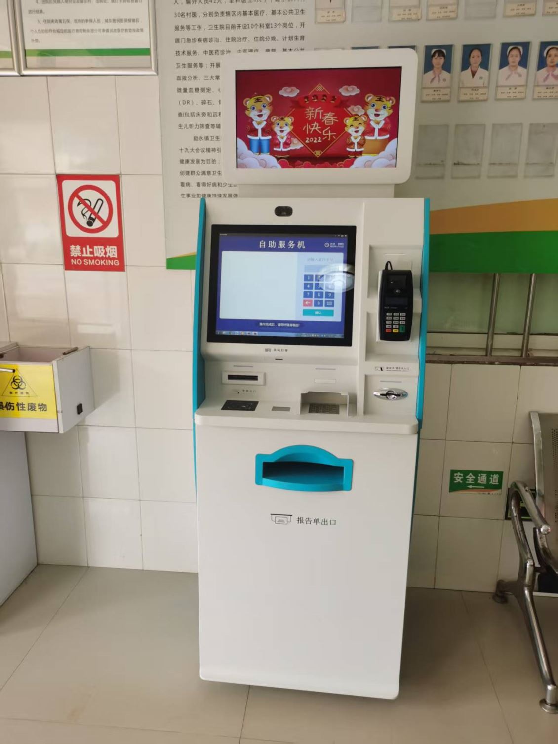 云南洱源人民医院检验报告打印系统