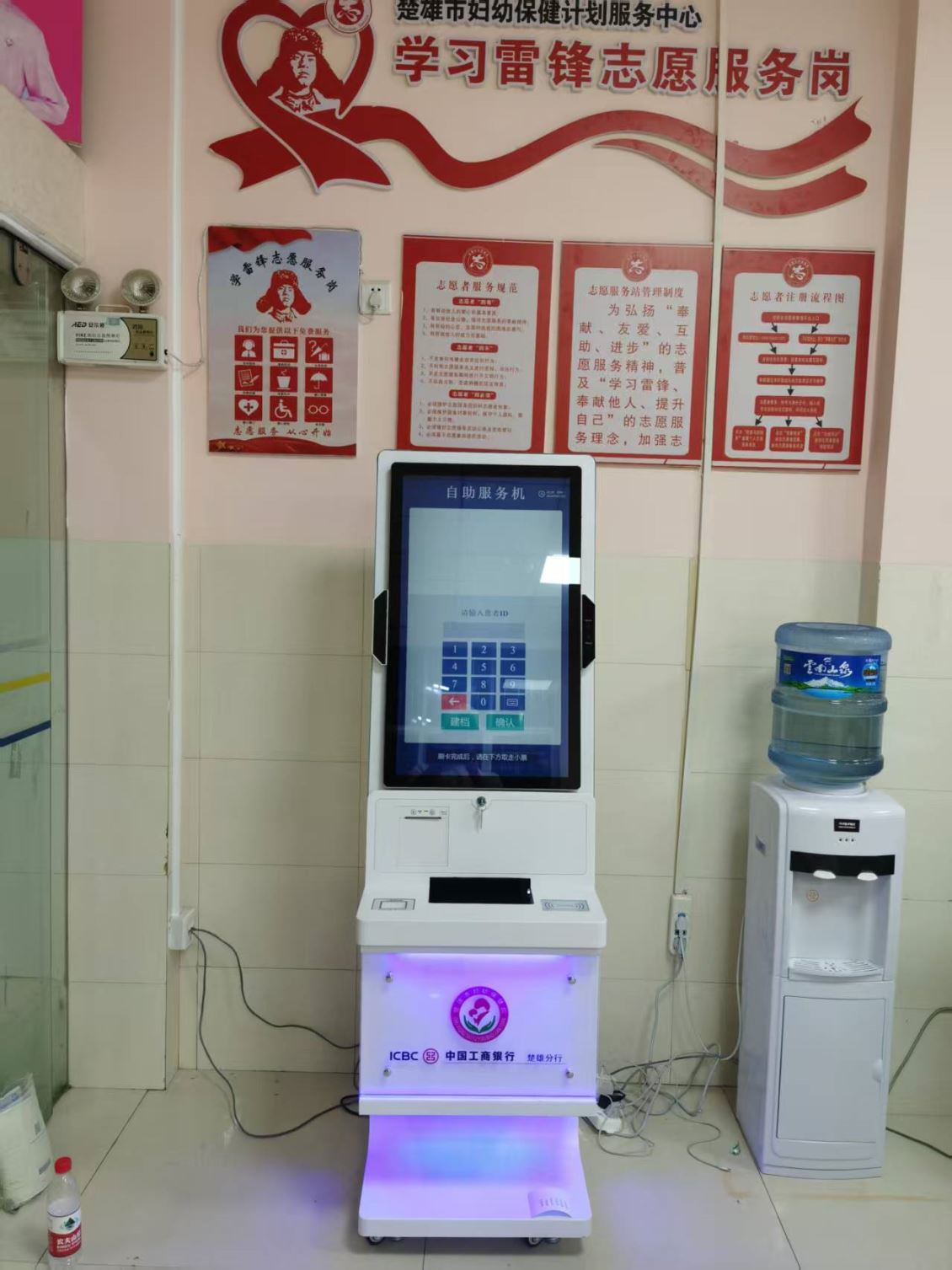 云南楚雄妇幼保健院自助挂号缴费报告打印系统